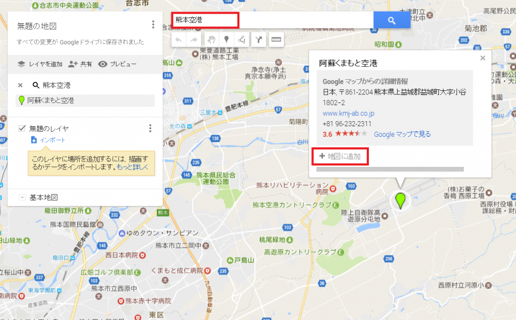 Googlemymap
