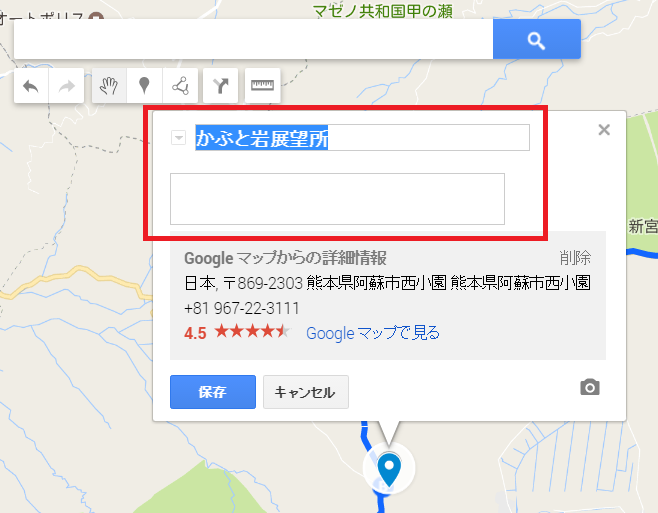 Googlemymap13